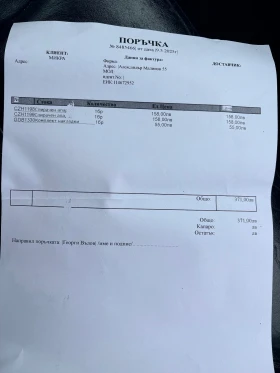 Audi A3 - 1000 € / 1955.83 лв. - 65493281 13