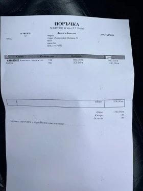 Audi A3 - 1000 € / 1955.83 лв. - 65493281 12