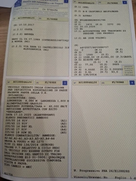 Opel Astra 1, 6 CDTI-COSMO, EURO-6 | Mobile.bg � ����� ������ 16