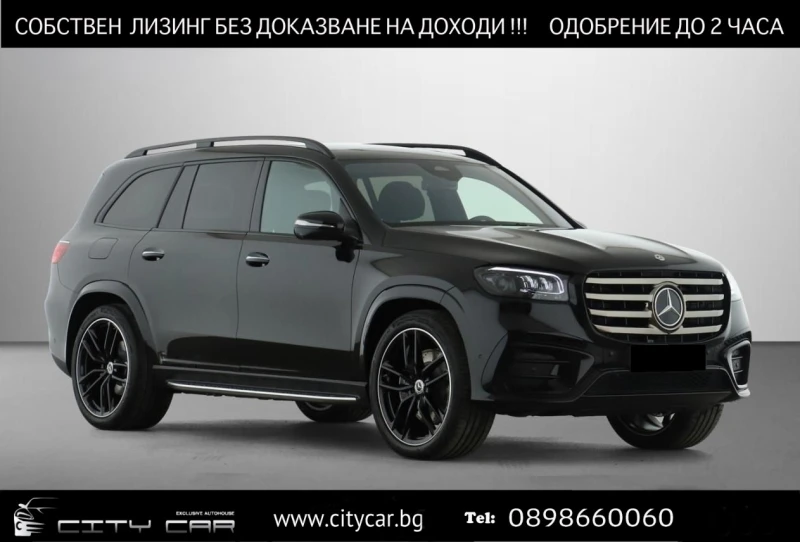 Mercedes-Benz GLS 450 d/AMG ULTIMATE/DESIGNO/BURM/PANO/NIGHT/TV/360/ - 234980 лв. - 79599554 1
