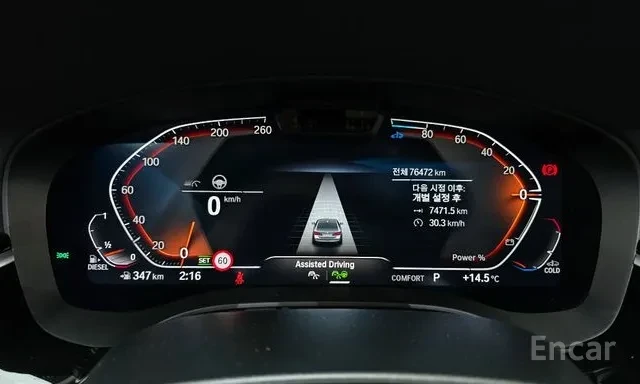 BMW 523 D * LUXURY * FACELIFT * ОБДУХВАНЕ * HEAD UP * , снимка 7 - Автомобили и джипове - 55744409