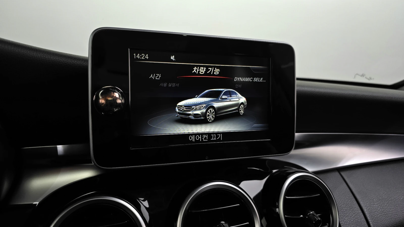 Mercedes-Benz C 200 | Mobile.bg   14