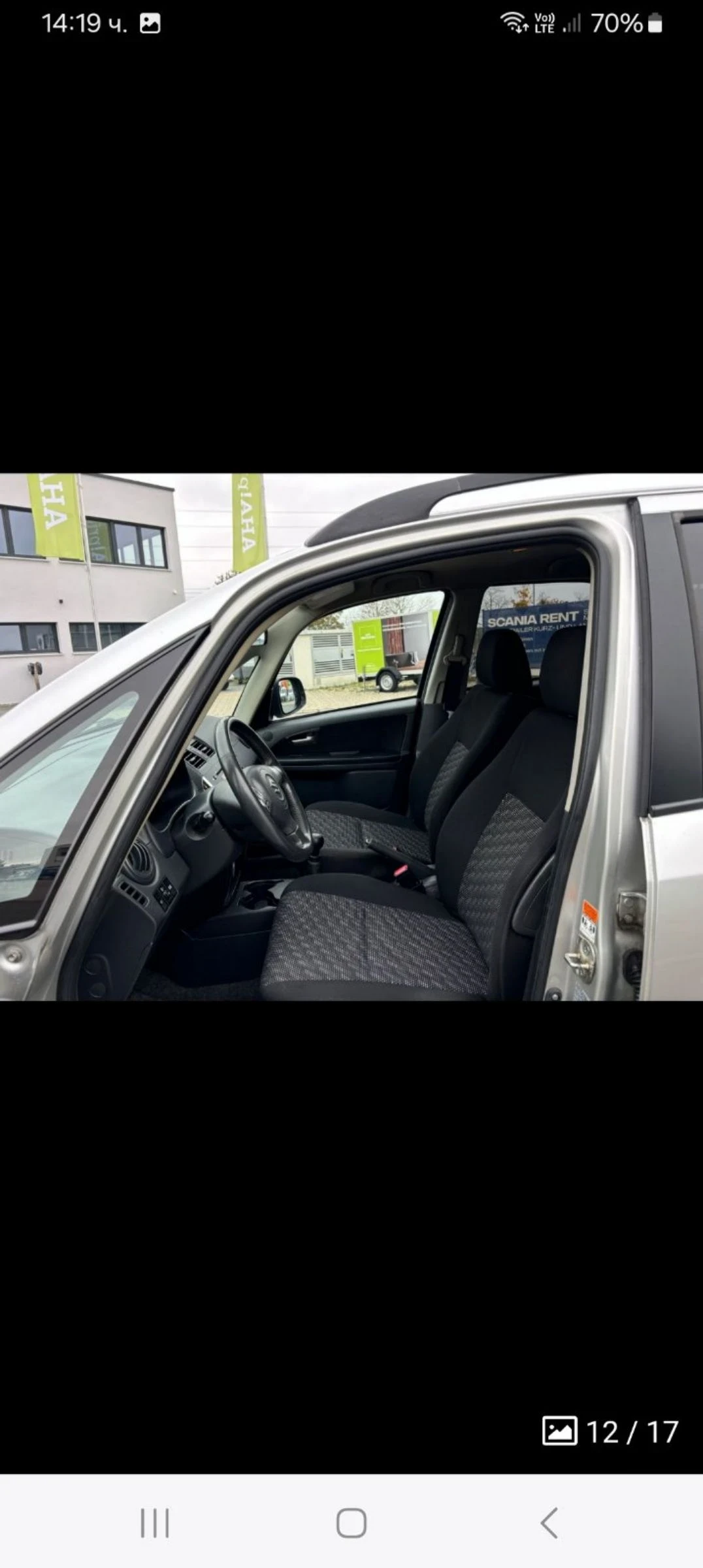 Suzuki SX4 1.6 i 16V VVT 2WD | Mobile.bg � ����������� 11