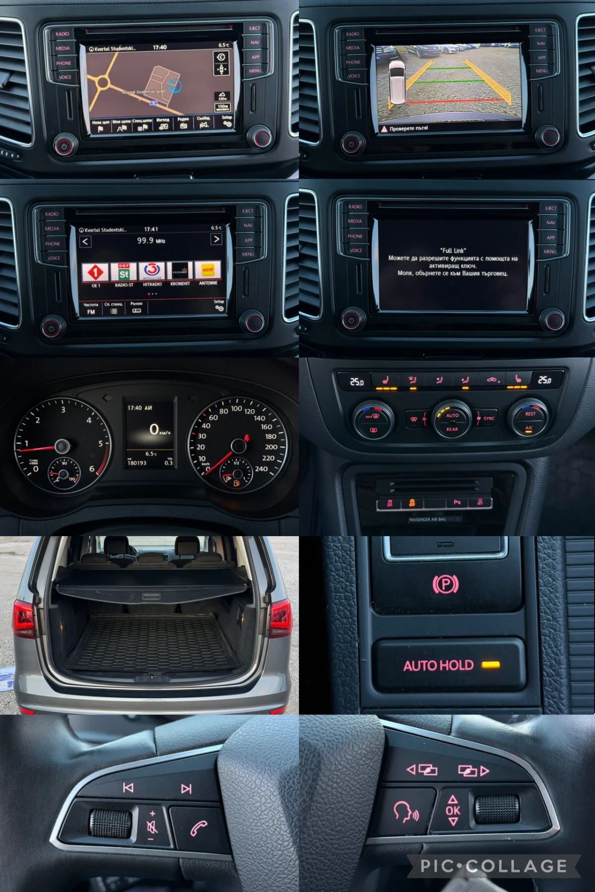 Seat Alhambra 2.0TDi 150�.� * ���������* * ������* * ������*  | Mobile.bg � ����������� 17