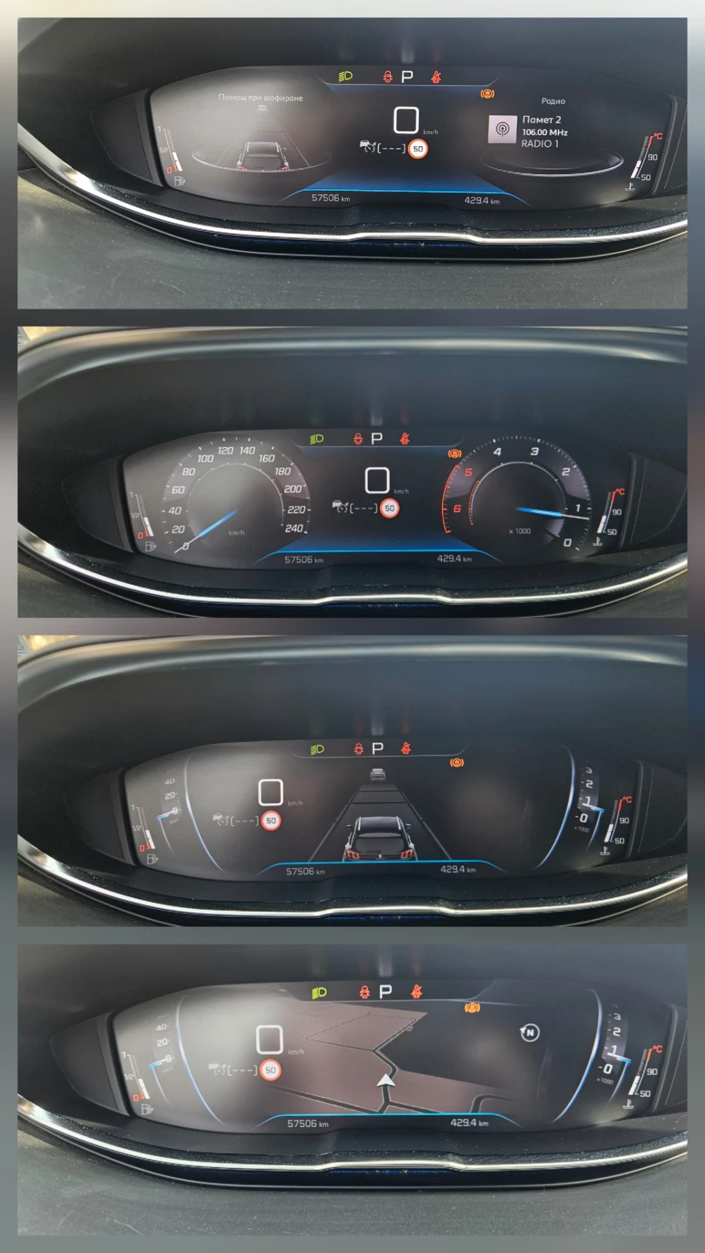 Peugeot 3008 1.5 HDI, снимка 4 - Автомобили и джипове - 53828877