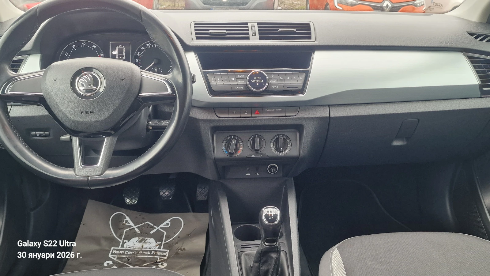 Skoda Fabia 5J, снимка 8 - Автомобили и джипове - 53902162