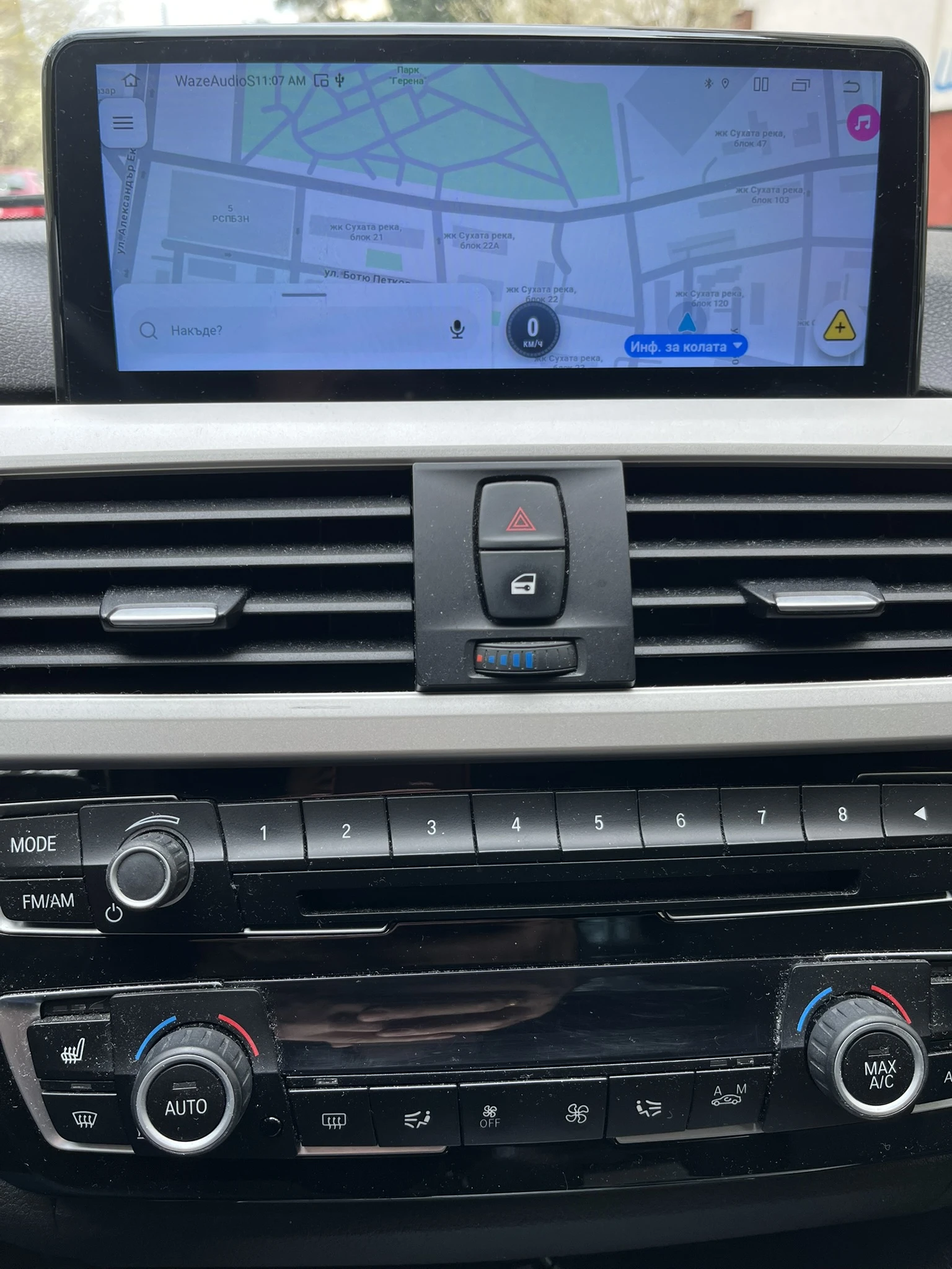 BMW 320 2.0i, снимка 13 - Автомобили и джипове - 54199936