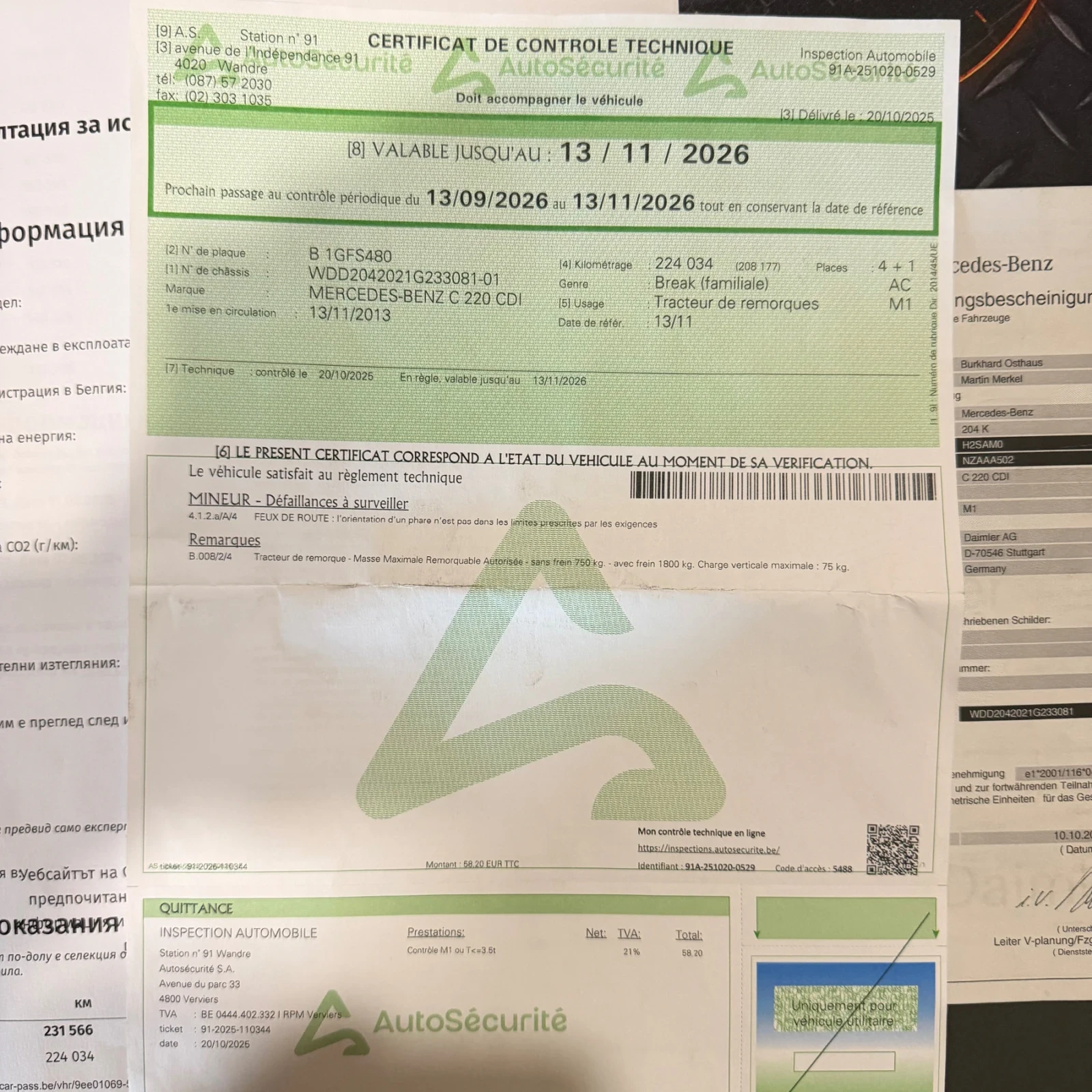 Mercedes-Benz C 220 ПАНОРАМА; ЕЛ.БАГАЖНИК; КАМЕРА; ЕЛ.ТЕГЛИЧ; ТЕМПОМАТ, снимка 17 - Автомобили и джипове - 54224156