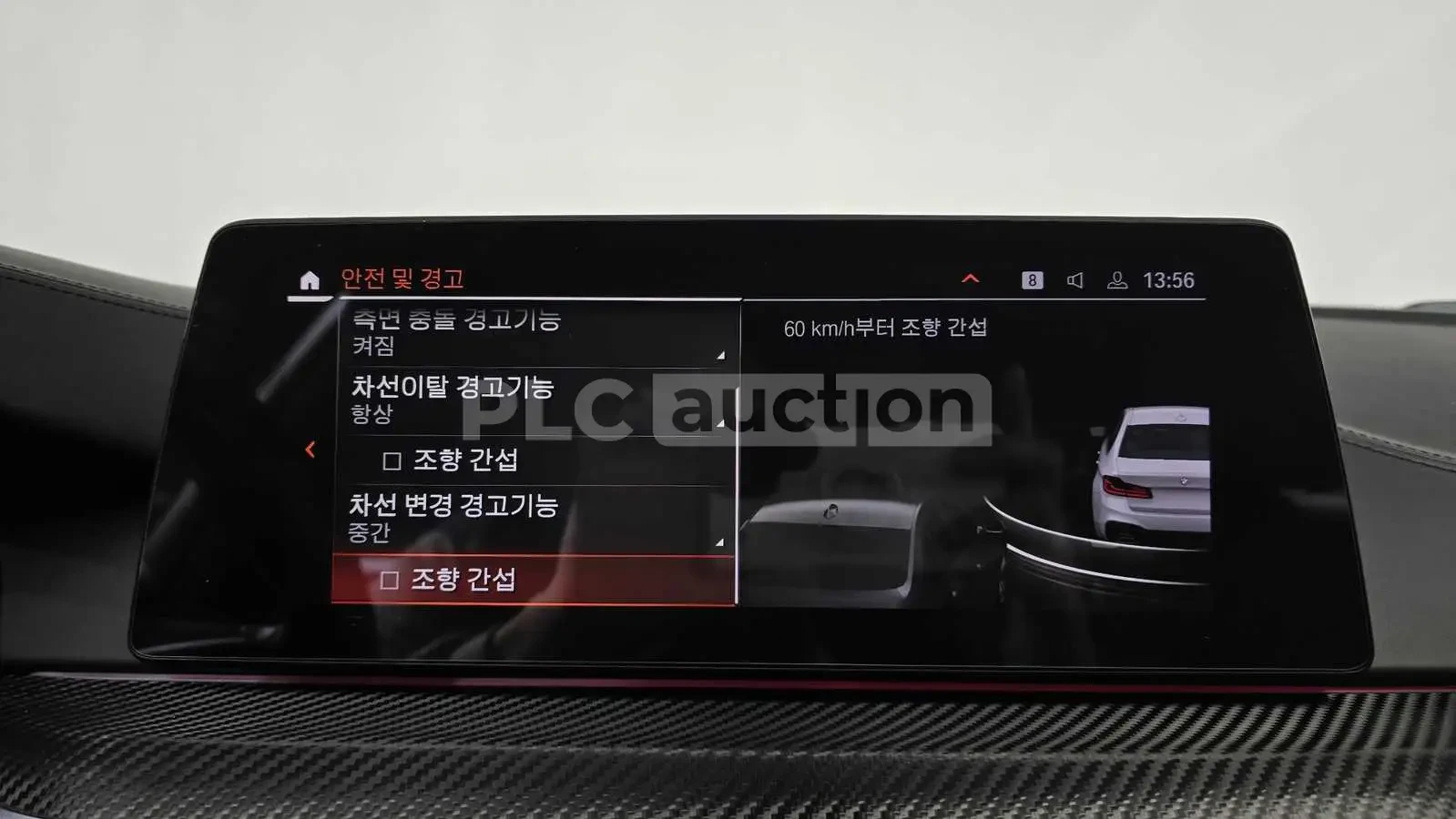BMW 520 * АВТОКРЕДИТ БЕЗ ПЪРВОНАЧАЛНА * , снимка 16 - Автомобили и джипове - 54555242
