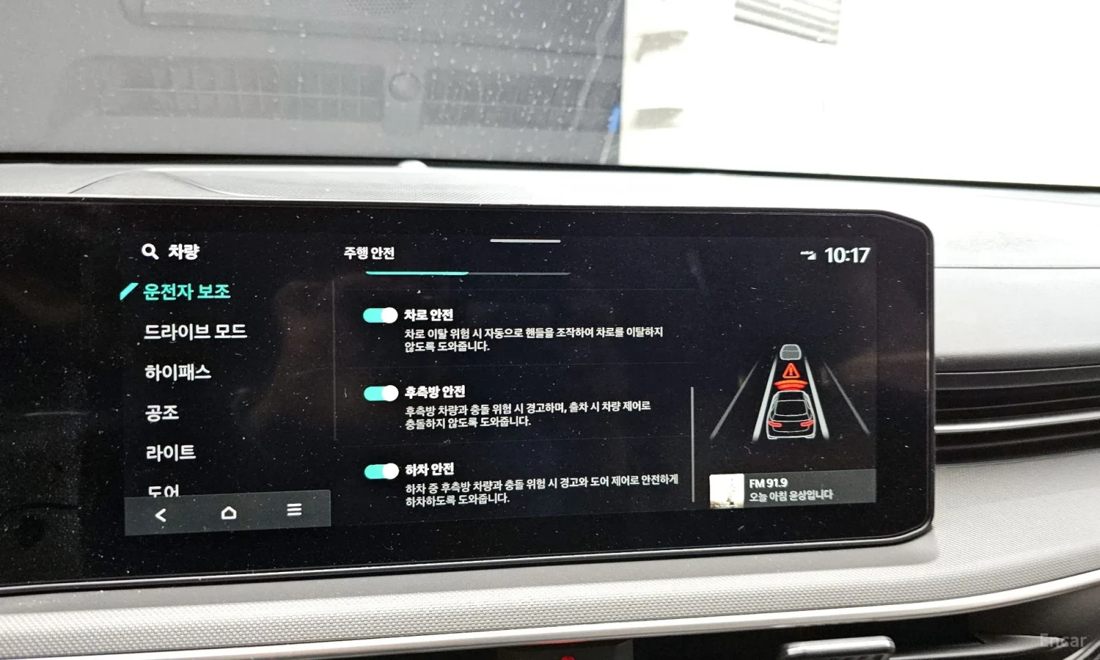 Kia K5, снимка 16 - Автомобили и джипове - 55217146