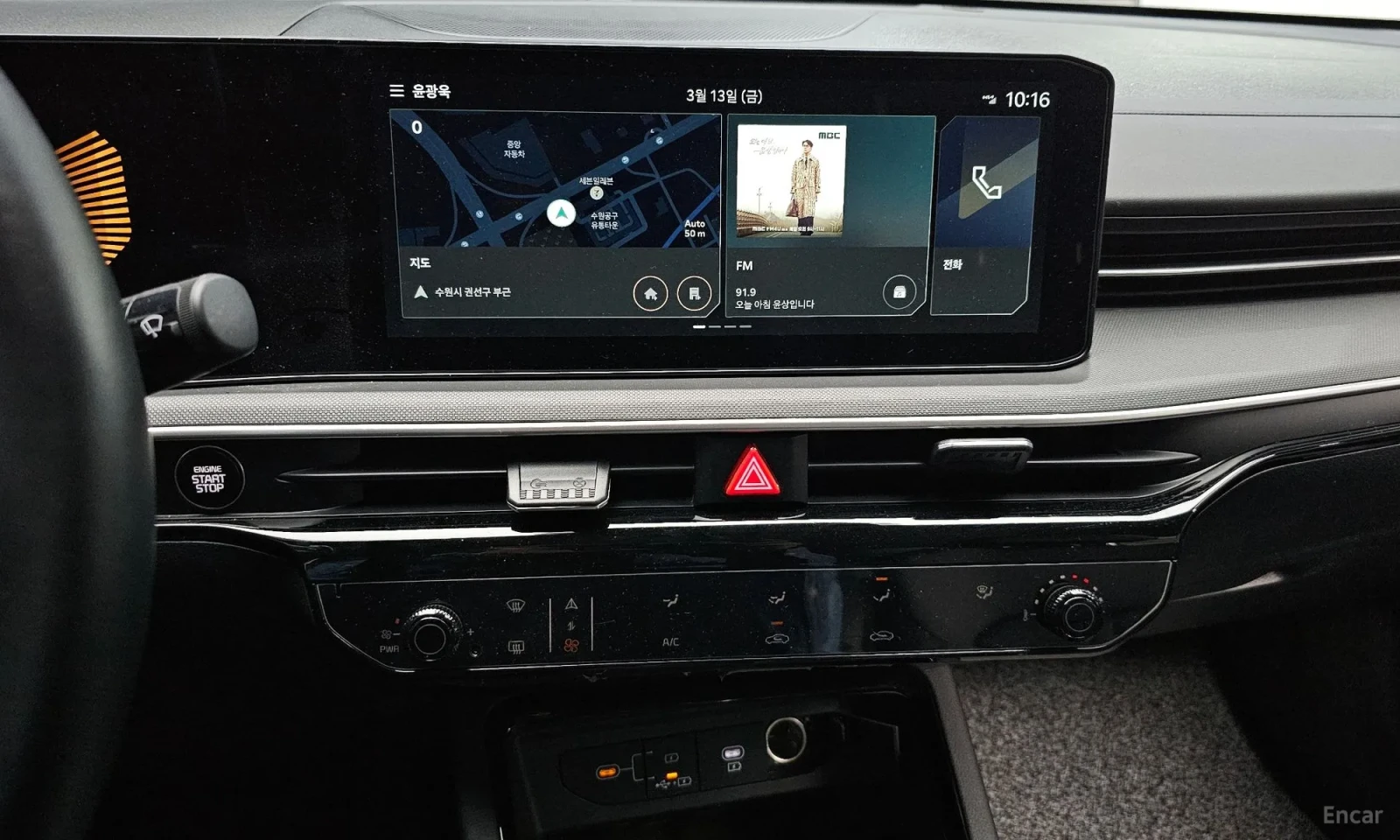 Kia K5, снимка 14 - Автомобили и джипове - 55217146