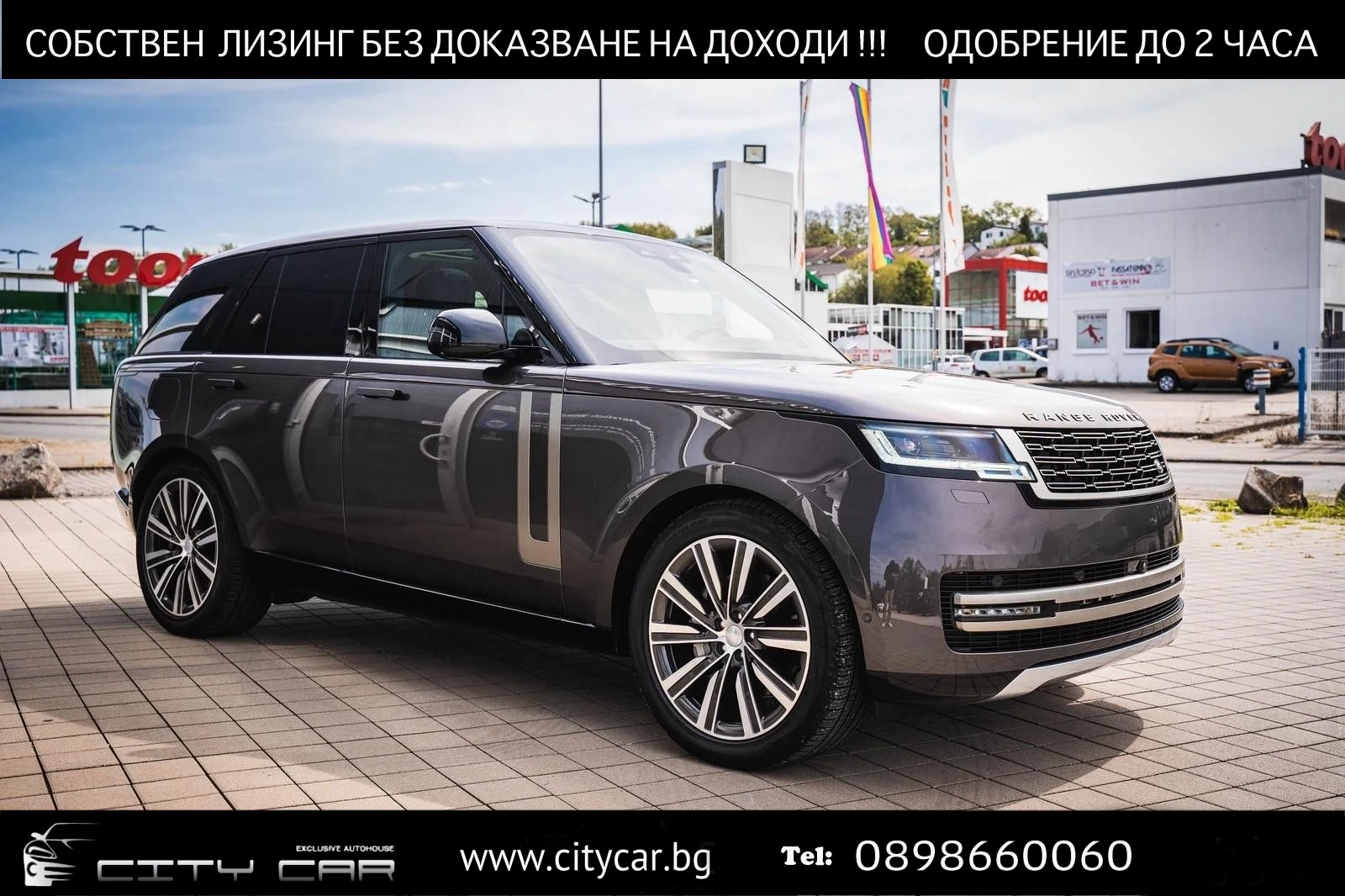 Land Rover Range rover D350/ HSE/ MERIDIAN/ PANO/ HEAD UP/ 360/ - [1] 