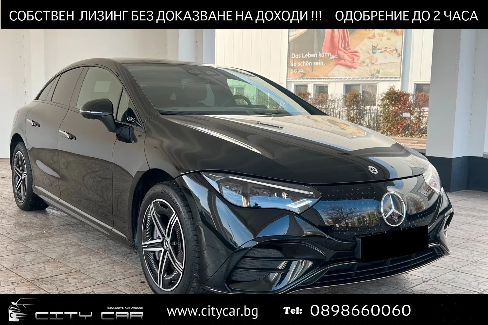 Mercedes-Benz EQE 500/AMG/4-MATIC/AIRMATIC/PANO/BURM/DISTRONIC/360/