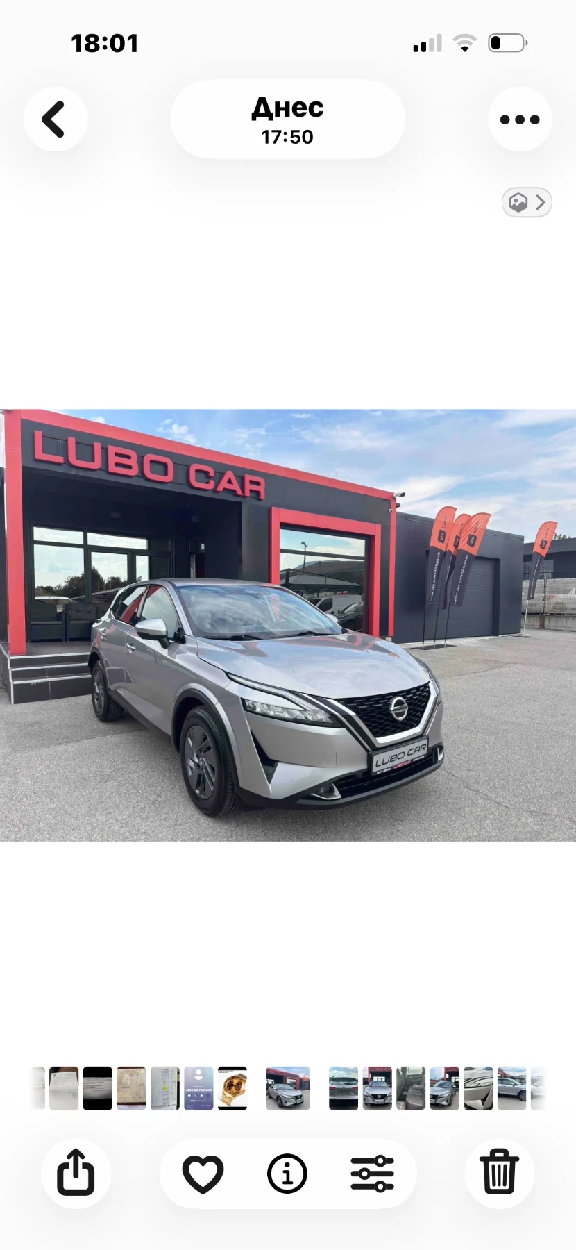 Nissan Qashqai 1.3I-HYBRID-AUT-KEYLESS-BLIND SPOT-360 CAM