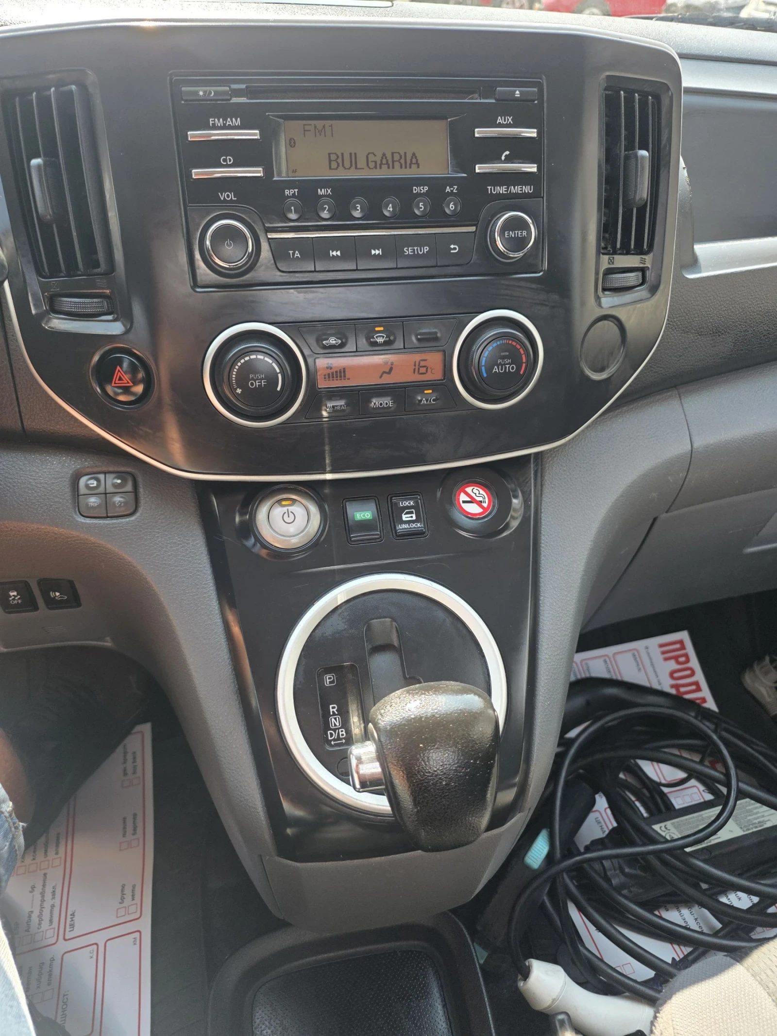 Nissan NV200 Самосвал, Евро 6, сервизна история, снимка 11 - Бусове и автобуси - 55590589