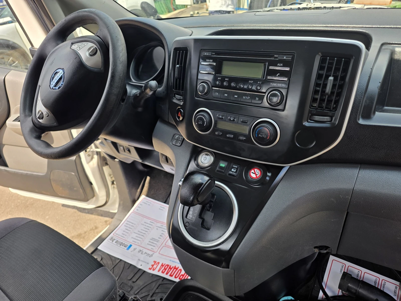 Nissan NV200 ��������, ���� 6, �������� ������� | Mobile.bg � ����������� 13