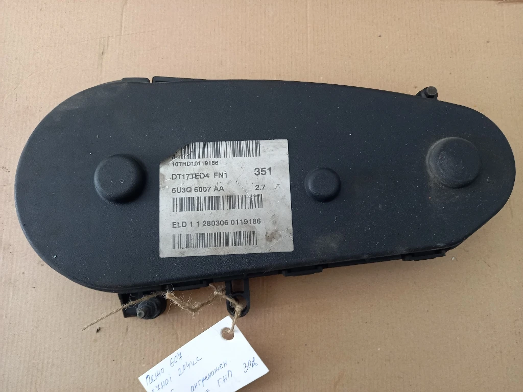 ����� �������� ���� 607 2.7���  | Mobile.bg � ����������� 1