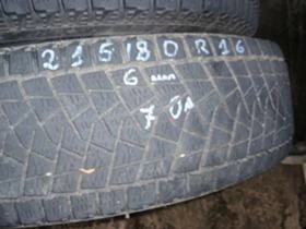  215/80R16 | Mobile.bg    4