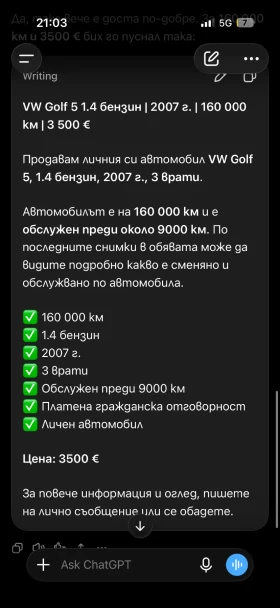 VW Golf Golf 5, снимка 7