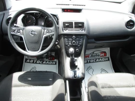 Opel Meriva 1.4/БЕНЗИН/101кс/КАТО НОВА - 10900 лв. - 38671603 | Car24.bg