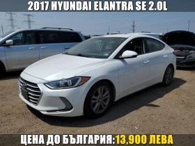 Обява за продажба на Hyundai Elantra SE 2.0| СТАВА НА ГАЗ| ОЧАКВАН ВНОС| СЕРВИЗНА ИСТОР ~13 900 лв. - изображение 1