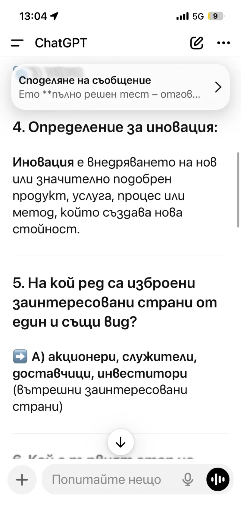 Alfa Romeo 159, снимка 3 - Автомобили и джипове - 53179598