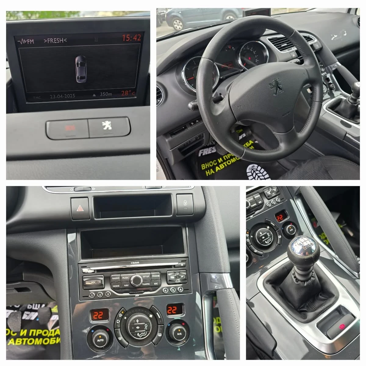 Peugeot 3008 1.6HDI 109K.C. / НАВИ / КЛИМАТРОНИК / ПАРКТРОНИК - изображение 9
