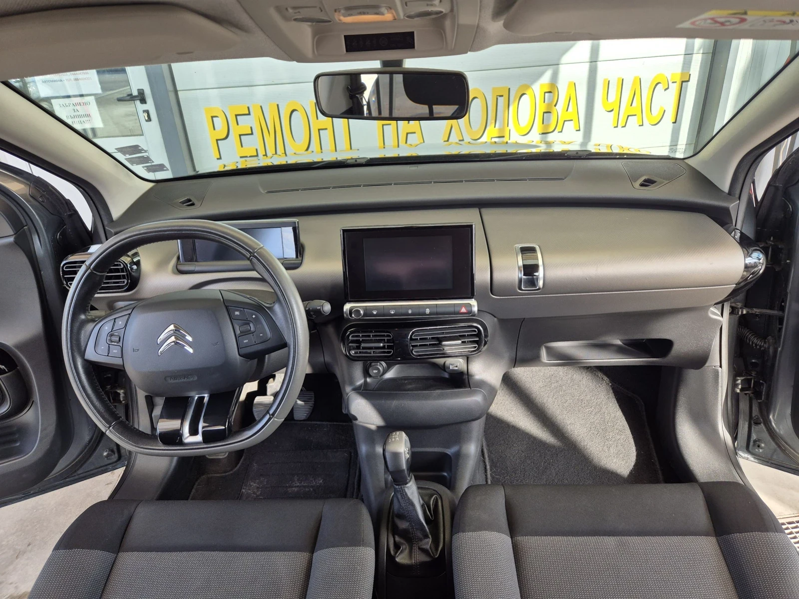 Citroen C4 Cactus 1.2 Turbo  | Mobile.bg   10