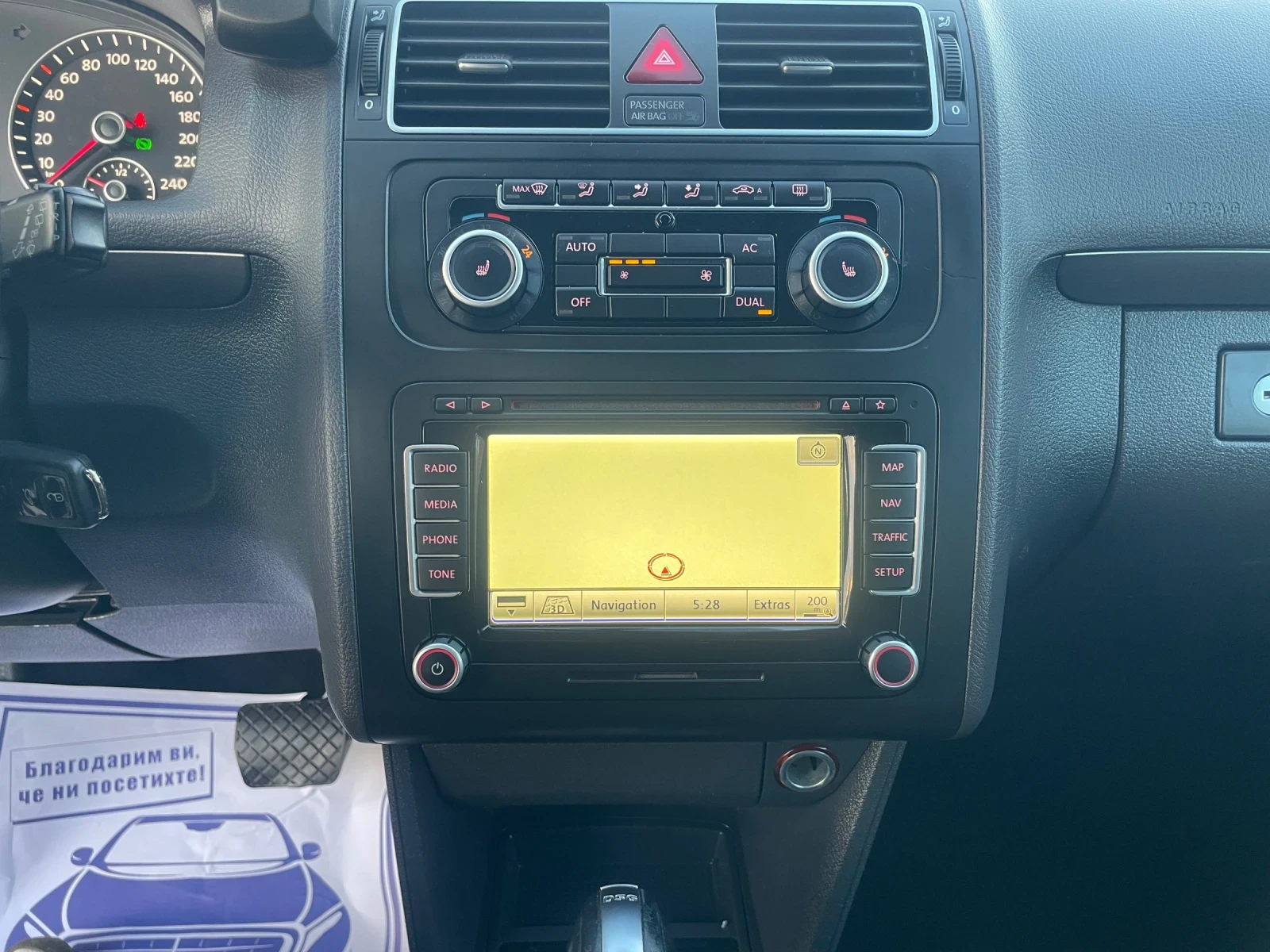 VW Touran KAMERA NAVI\AVTOMAT\ | Mobile.bg   10