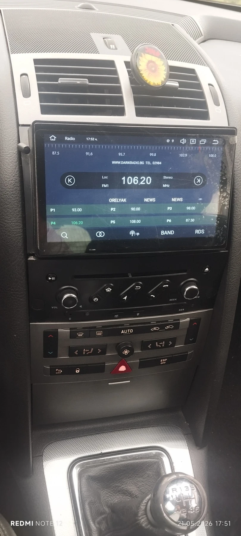 Peugeot 407, снимка 15 - Автомобили и джипове - 54635327