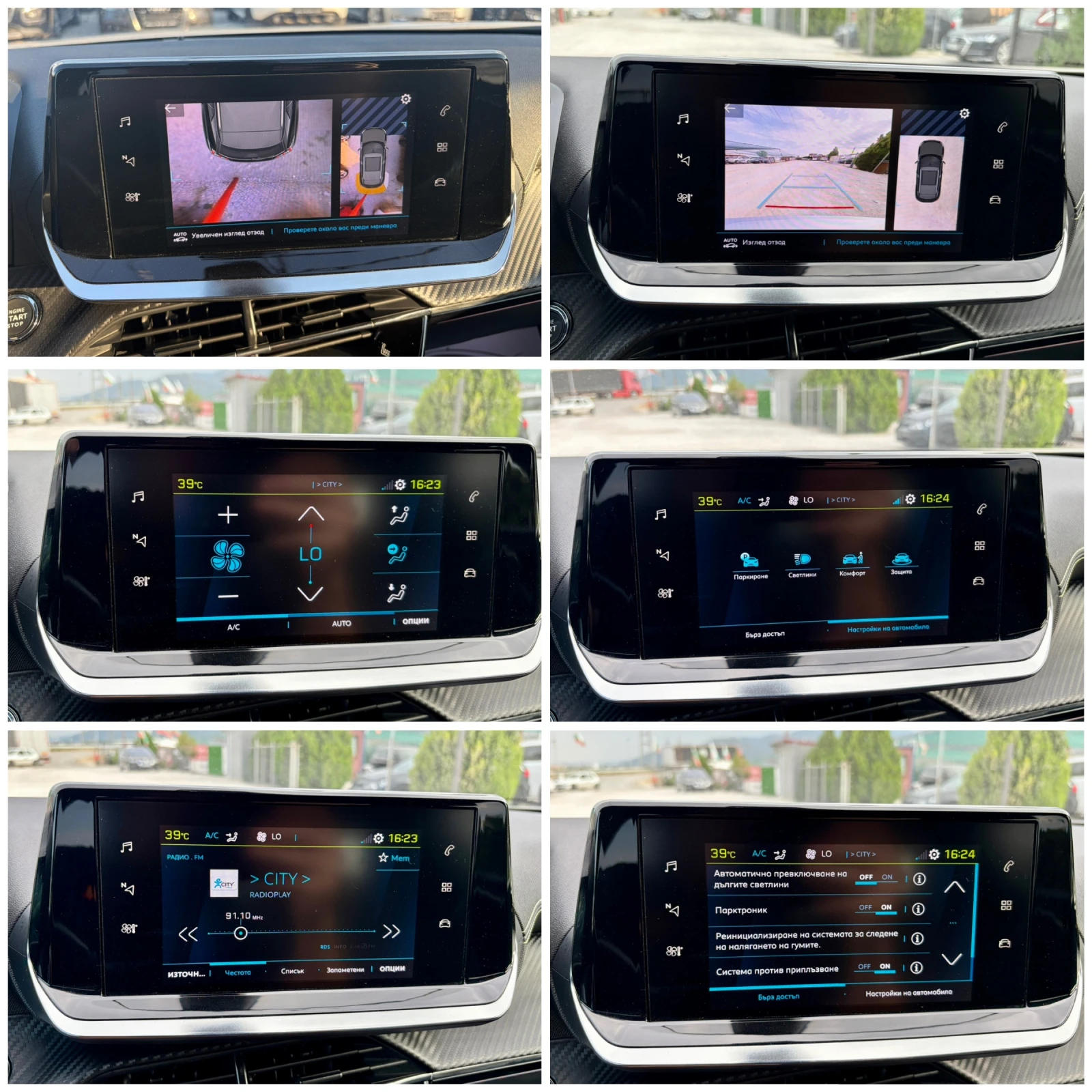 Peugeot 2008 GT-LINE ELECTRIC DRIVE 50KWh SOH 95%, снимка 12 - Автомобили и джипове - 55946032