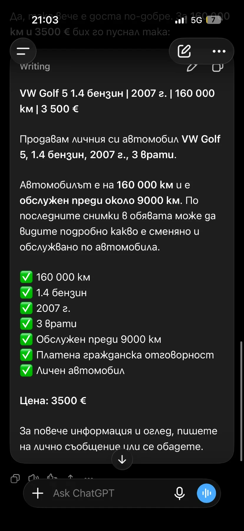 VW Golf Golf 5, снимка 7 - Автомобили и джипове - 56096804
