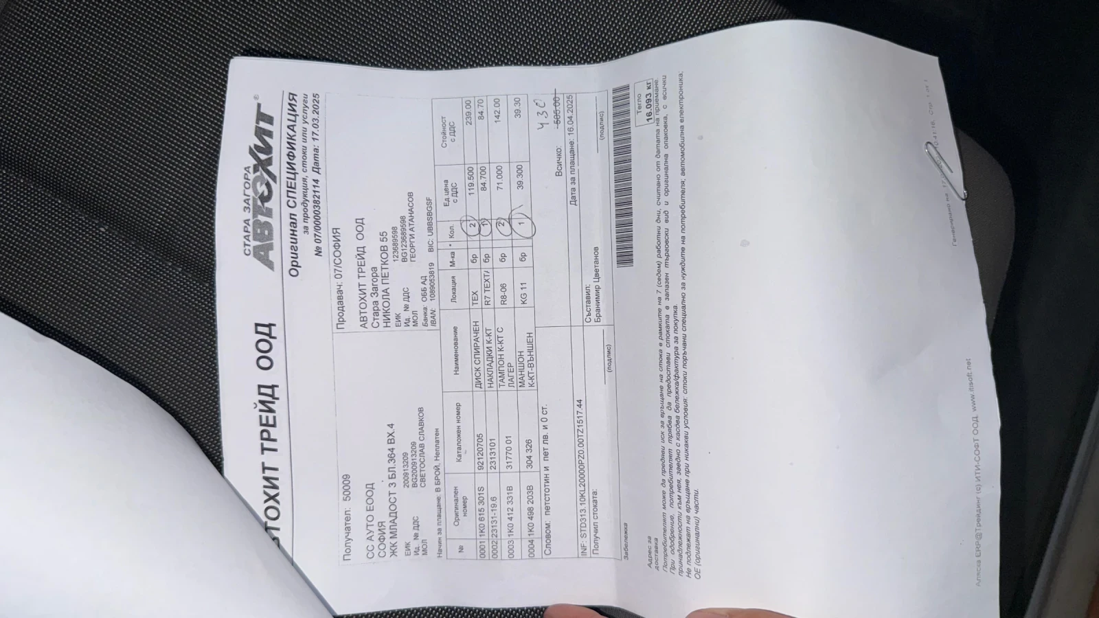 VW Golf Golf 5, снимка 11 - Автомобили и джипове - 56096804