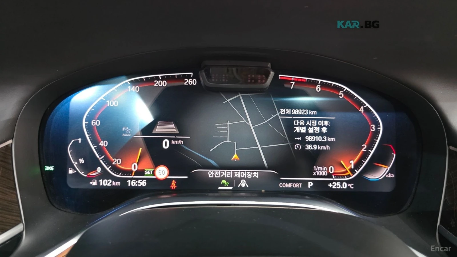 BMW 740 Li* XDRIVE* DESIGN PURE EXCELENCE* МАСАЖ* ТВ* HUD*, снимка 8 - Автомобили и джипове - 56108189