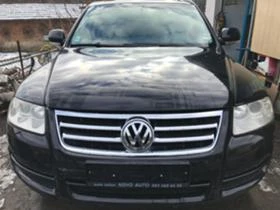 VW Touareg 2.5 R5 | Mobile.bg    2