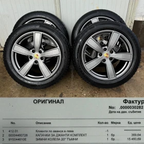 Porsche Cayenne S, 85199 km, 1-ви собственик - 51700 € / 101116.41 лв. - 97341560 16