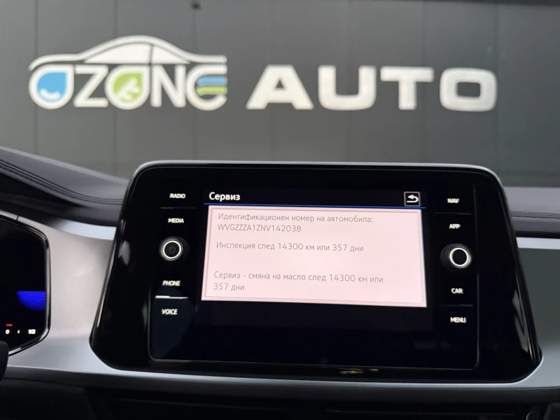 VW T-Roc 1.5 TSI Life 150 h 43000km , снимка 7 - Автомобили и джипове - 52835093