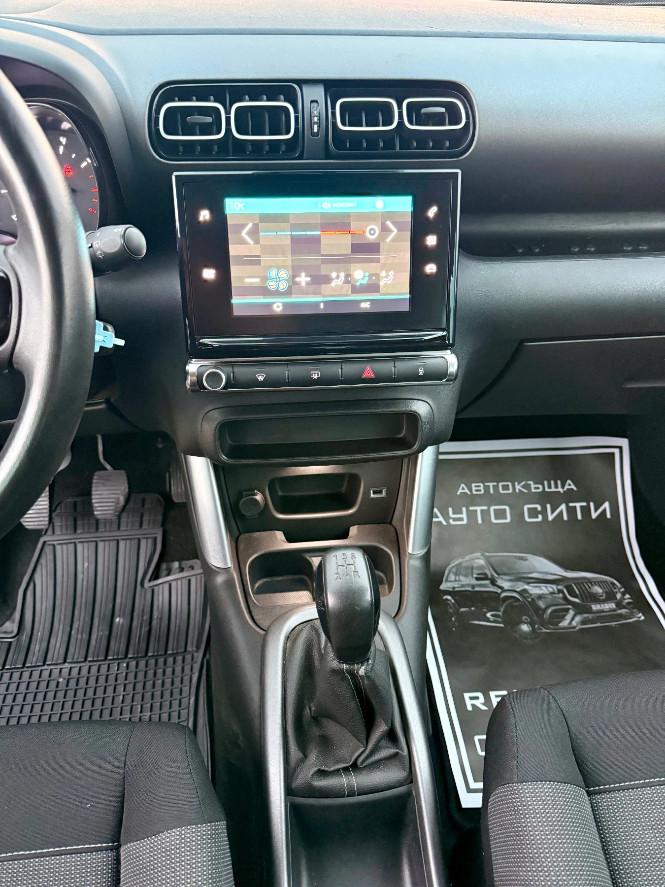 Citroen C4 AIRCROSS ���* ������* ������* ��� ����* ����* �����*  | Mobile.bg � ����������� 13