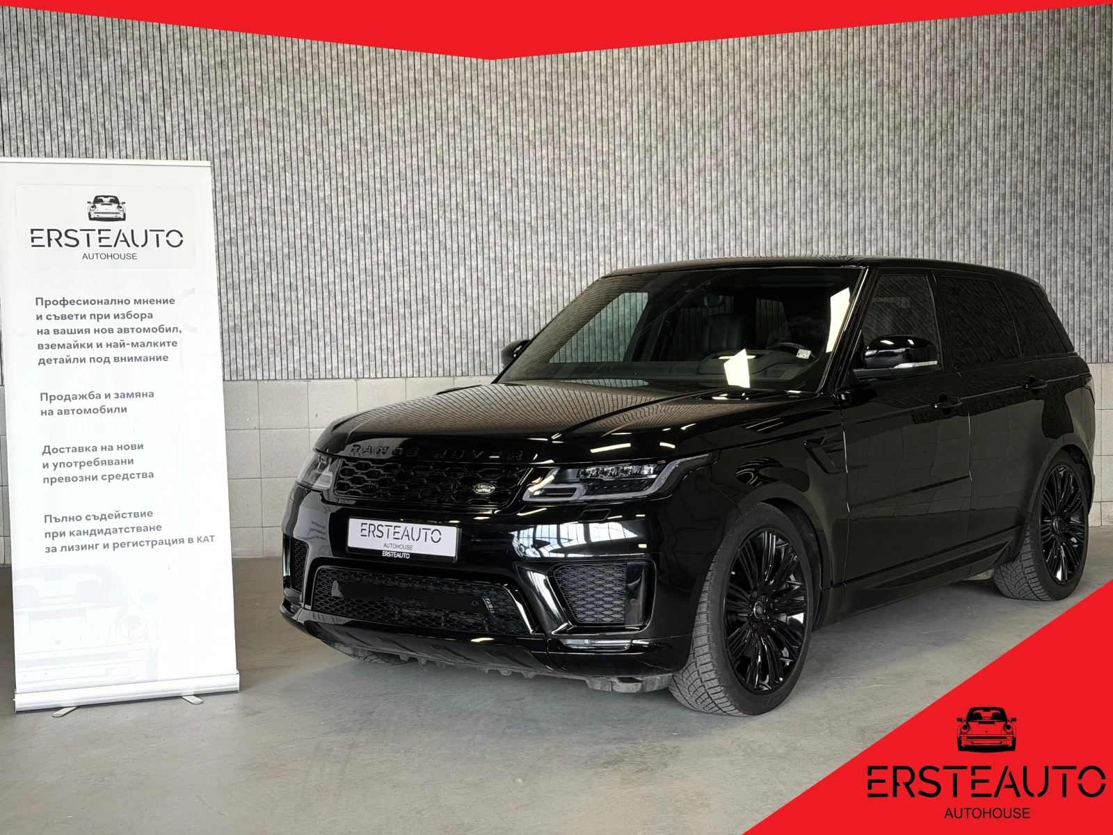 Land Rover Range Rover Sport 3.0 SDV6 HSE DYNAMIC BLACK EDITION MERID PANO CAM | Mobile.bg � ����������� 1