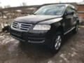 VW Touareg 2.5 R5, снимка 4