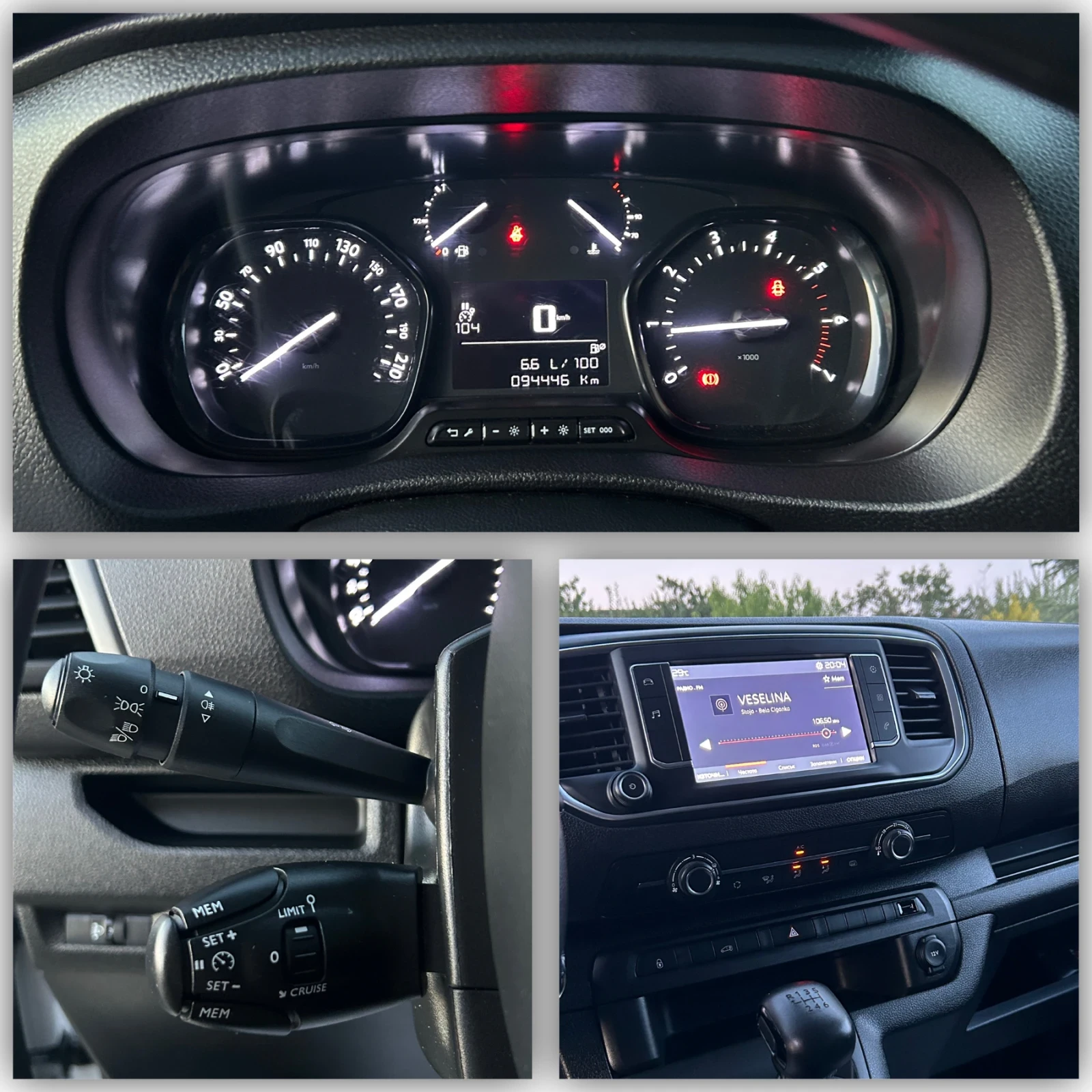 Fiat Scudo Fiat Scudo 2.0BlueHdi/Дълга база/94000км, снимка 10 - Бусове и автобуси - 55879846