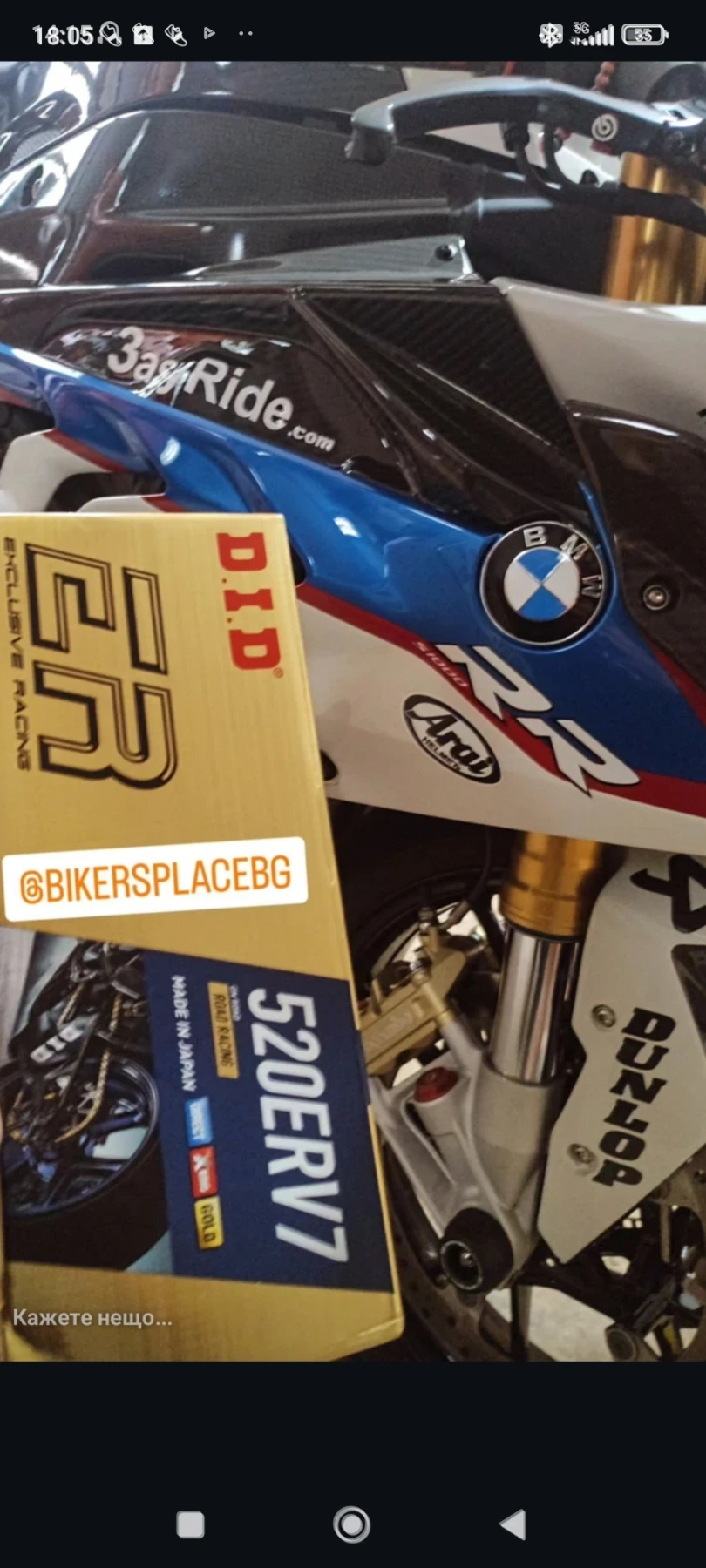BMW S Carbon 1000rr | Mobile.bg � ����������� 14