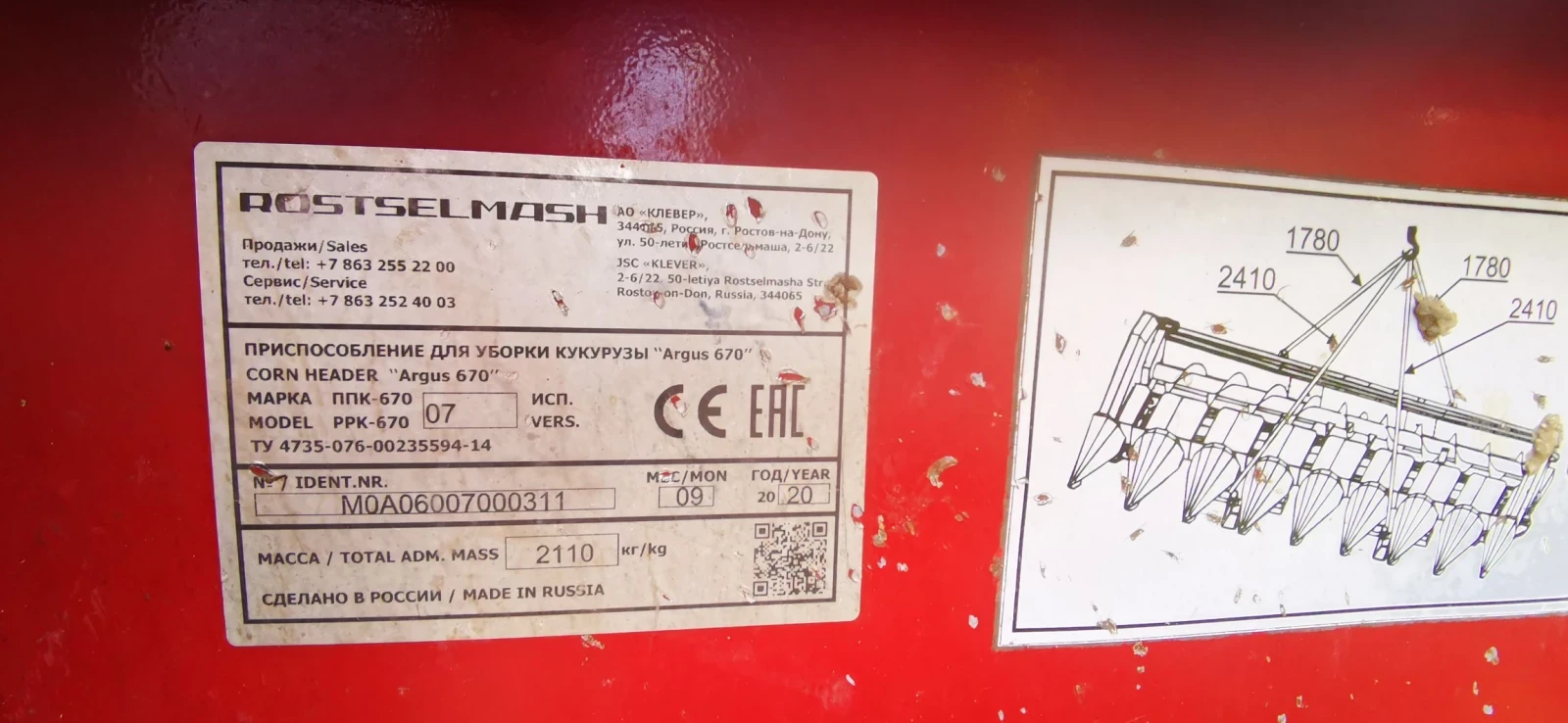 ����� ARGUS 670 | Mobile.bg � ����������� 10