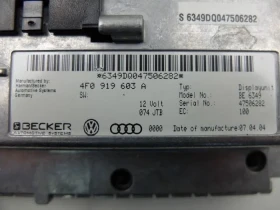Дисплей навигация за Ауди A6 Audi 2004-2011 година, снимка 2