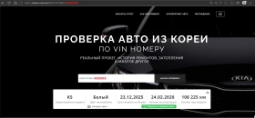Kia K5 ПАНОРАМА 2.0 cm3 LPG - Наличен в БГ, снимка 17