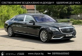  Mercedes-Benz S 560