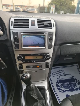 Toyota Avensis KATO   | Mobile.bg    13