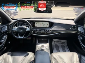 Mercedes-Benz S 63 AMG 5.5L V8 | Mobile.bg � ����� ������ 11