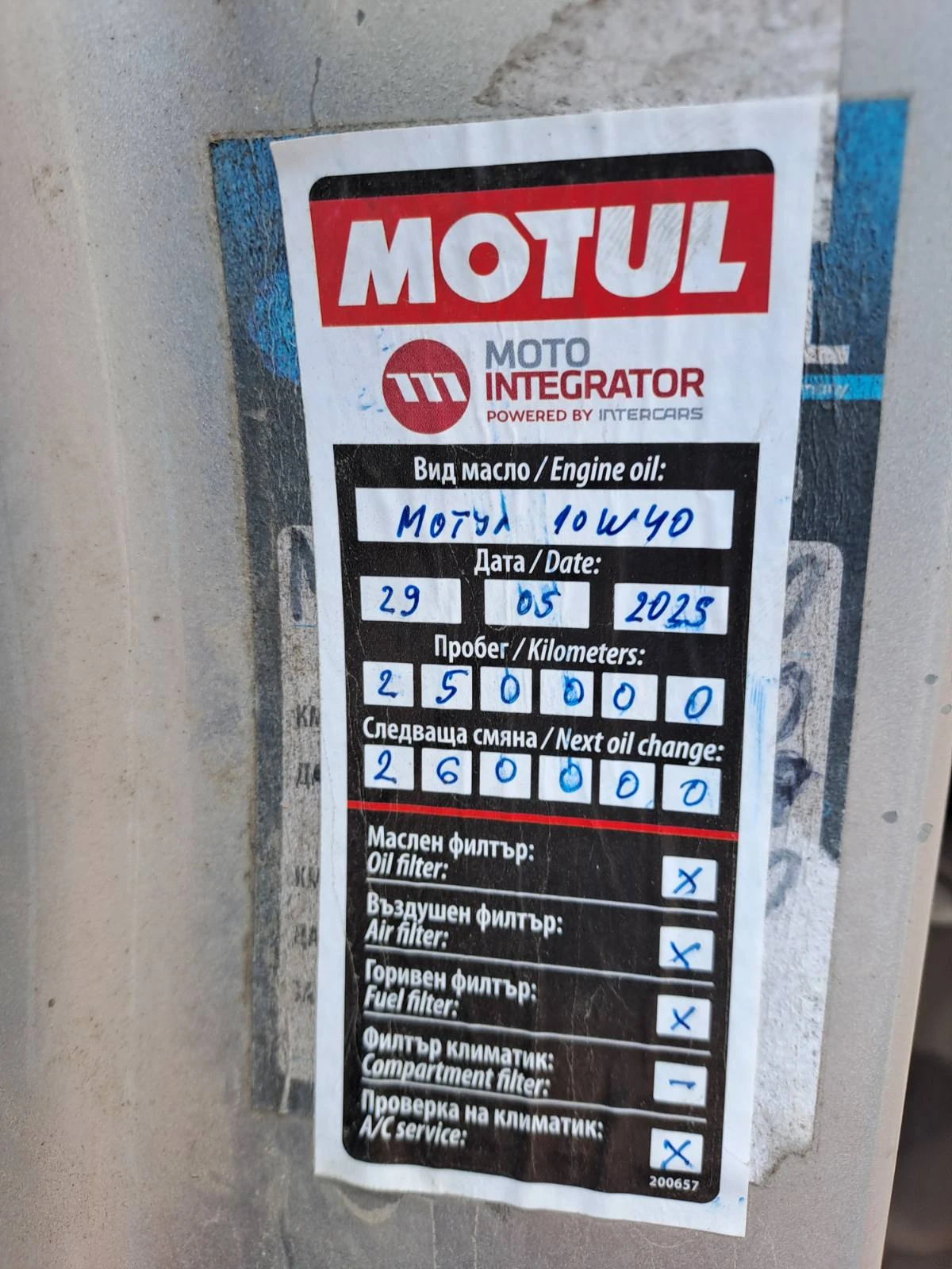 Mazda 3 1.6 109k� | Mobile.bg � ����������� 14