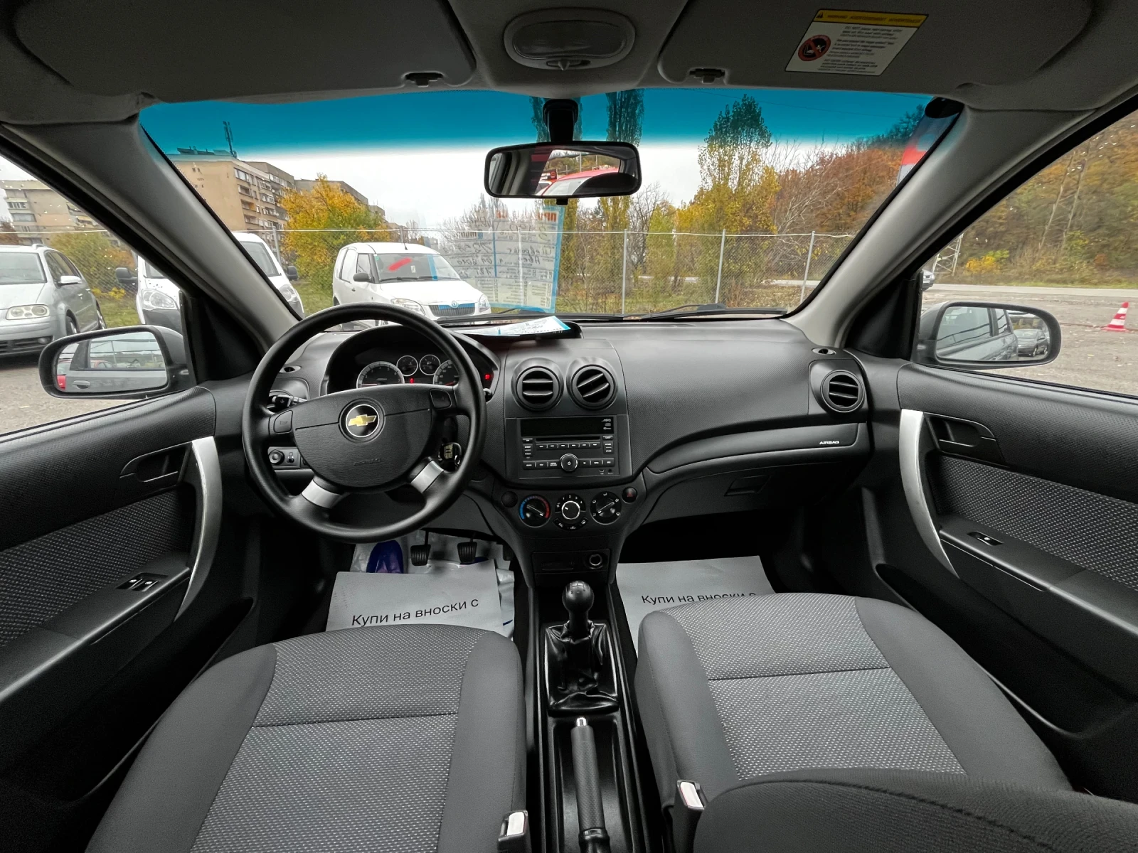 Chevrolet Aveo 1.2i * CLIMA* EURO4 | Mobile.bg � ����������� 13